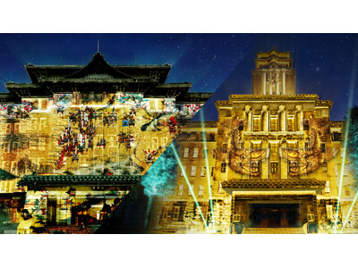 【9月17日から開催】「AICHI NAGOYA ART＆LIGHTS」の詳細情報を公開。重要文化財であ...
