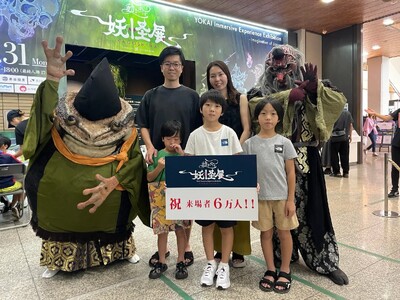 【一旗プロデュース】「動き出す妖怪展 KAGOSHIMA」来場者数が6万人を突破し、記念セレモニーを実施...