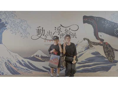 一旗プロデュース「動き出す浮世絵展 HIROSHIMA」来場者数が2万人を突破し、記念セレモニーを実施。世界で累計60万人以上を動員した、浮世絵の世界に没入できる体感型デジタルアートミュージアム