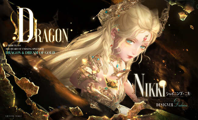 3D着せ替えゲーム『シャイニングニキ』4/29（水）より期間限定イベント「眠れる竜の黄金郷」を開催！イベント参加で限定ガチャアイテムを合計80連分獲得可能！