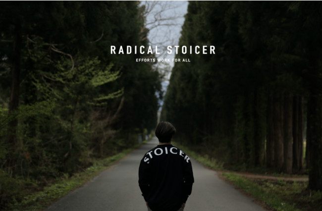 体の大きいアスリートの体型をファッションでも 機能させる スポーツファッションブランド Radicalstoicer がローンチ 記事詳細 Infoseekニュース