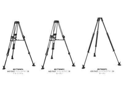 【ヴァイテックイメージング】マンフロット ビデオサポート新製品発売！