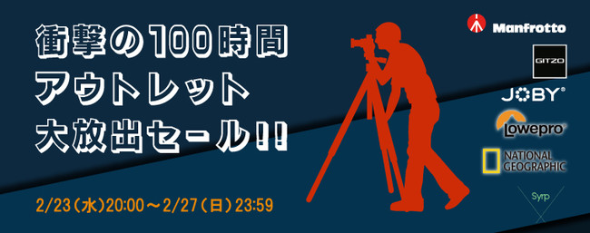 Ռ100ԁAOrAJobOȂǃAEgbgiõICZ[JÁI