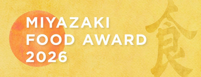 宮崎・若草通に“買える・味わえる”ポップアップイベント MIYAZAKI FOOD AWARD MARKET開催