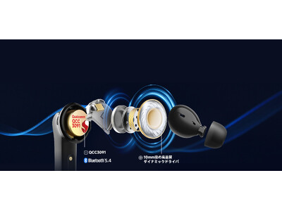 50dB低減の強力ANCとハイレゾ対応の完全ワイヤレスイヤホン「EarFun Air Pro 4」発売