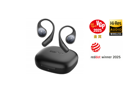 耳掛タイプで快適&高音質、ハイレゾワイヤレス対応の完全ワイヤレスイヤホン「EarFun OpenJump」