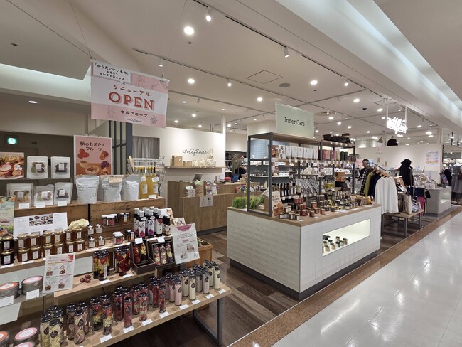 新百合丘オーパ内ライフスタイルショップ『sellflove(セルフローブ)』にて、フェムケアブランド「fuwari(ふわり)」の取扱い開始