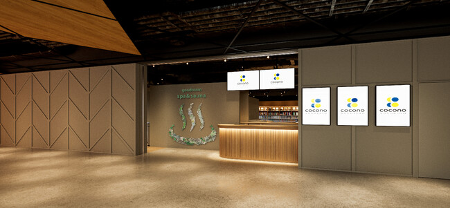 TTNE ととのえ親方と建築家・クマタイチ氏が創るサウナ空間「goodsauna＆spa SAPPORO」が11月20日にオープン