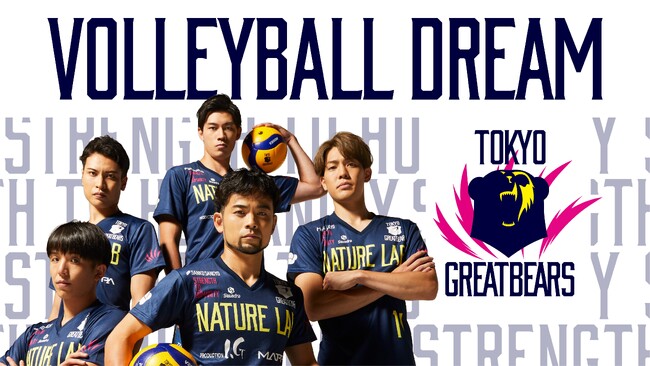 M[NsN`AYAO[gxA[Y t@[XgV[YɖX|[chL^[uVOLLEYBALL DREAMv5̓zMT[rXŁA929ij萏zMI