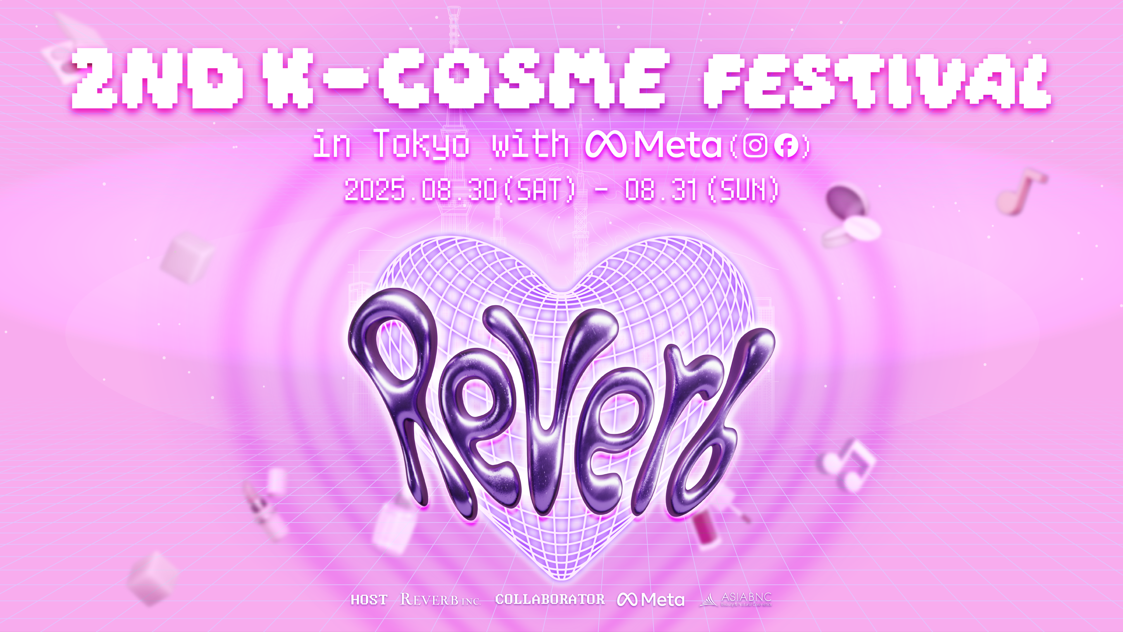 韓国コスメの人気ブランドが一同に集う、入場無料のポップアップイベント「REVERB 2nd K-Cosme Festival in TOKYO with Meta」開催決定！！