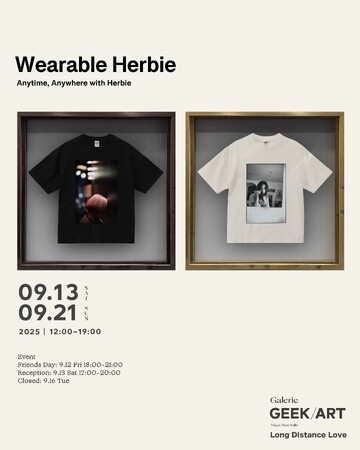 プレスリリース「写真家ハービー・山口氏による、初のアパレル商品を販売！「Wearable Herbie! ～いつでも、どこでも　ハービー。」9月13日(土)より期間限定で開催決定」のイメージ画像