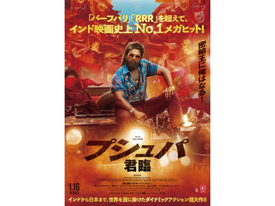 �M�[�N�s�N�`���A�Y�Ə�?�ɂ�鋤���z���w�v�V���p �N�Ձx�A2026�N1��16 ���i���j�ً}���J����I�|�X�^�[�r�W���A��&�\���҉��ցI