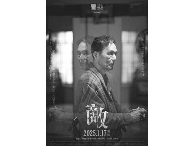 �M�[�N�s�N�`���A�Y���E����A�f��w�G�x ��80�񖈓��f��R���N�[�� ��i����u���{�f���܁v����܁I