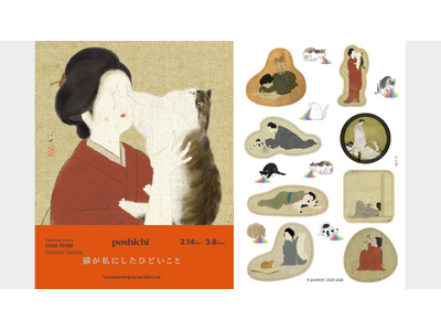 小規模ギャラリーとしては異例の2日間で来場者数1,500人を突破！poshichi（ぽ七）イラスト展「猫...