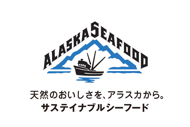 セブン‐イレブン、アラスカ産原料のみを具材に使用したおにぎりの商品ラベルにアラスカのサステイナブルシーフードであることを示すアラスカシーフードのロゴを起用