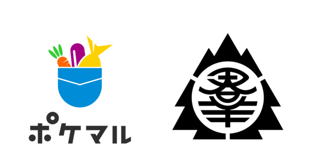 群馬県とポケットマルシェが連携し、県産食材の販売を推進　2022年度はオンラインイベントや飲食店フェア等の開催を通じて、関係人口創出を目指す