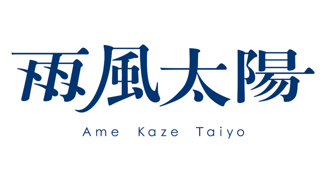 雨風太陽代表の高橋博之が、一般社団法人日本ファームステイ協会 理事に就任　日本国内のアグリツーリズムを活性化させ、地方の持続可能性向上に貢献