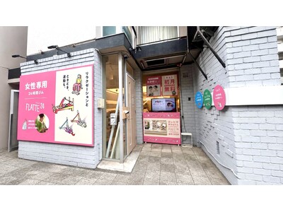 女性専用24時間ジム「FLATTE24板橋店」リニューアルオープン