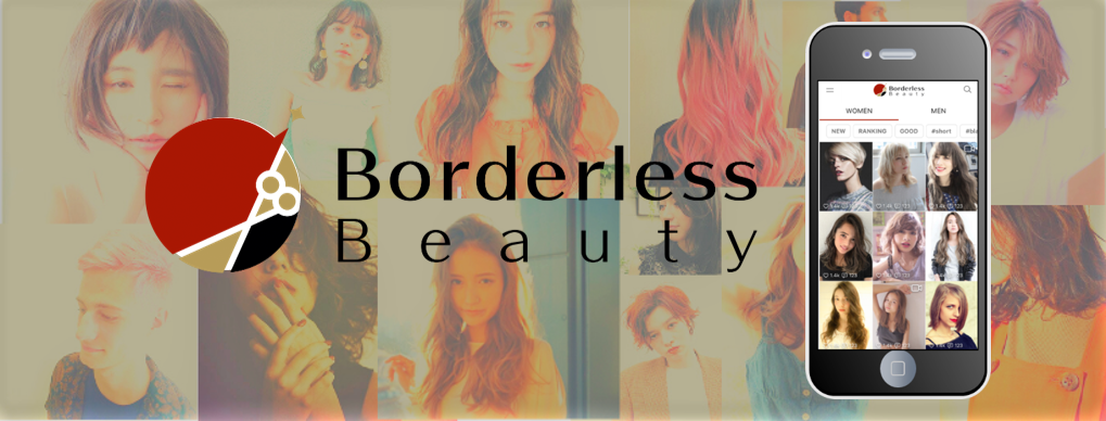 訪日観光者と日本の厳選美容サロンを繋ぐ美容体験プラットフォーム「Borderless Beauty」（スマホウェブ版） 1月29日（水）より正式にサービス開始