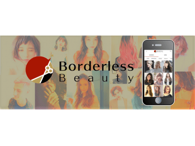 訪日観光者と日本の厳選美容サロンを繋ぐ美容体験プラットフォーム「Borderless Beauty」（スマホウェブ版） 1月29日（水）より正式にサービス開始