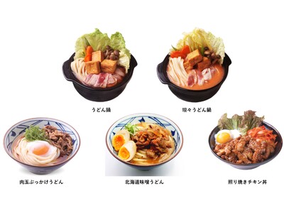 王立プノンペン大学・外国語研究所（IFL）エリアに丸亀製麺の5店舗目をオープン