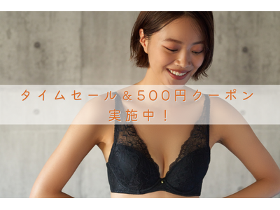 【ZOZOWEEK開催中】24時間限定、特別500円OFFクーポン実施！タイムセールでお得にゲットのチャンス【下着専門店izumi BODY LABO】