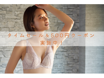 【ZOZOWEEK最終日】24時間限定、特別500円OFFクーポン実施！タイムセールと併せてお得にゲットのチャンス【下着専門店izumi BODY LABO】