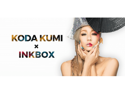 【KODA KUMI × INKBOX】倖田來未がデザインしたインクボックスコレクションが限定発売決定！