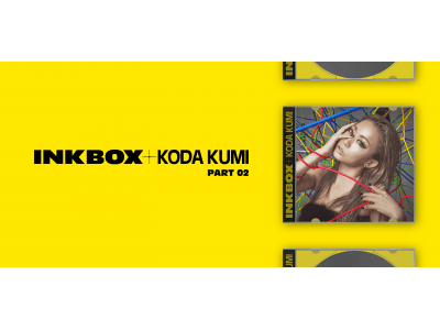 【KODA KUMI × INKBOX Vol.2】倖田來未デビュー20周年アニバーサリーインクボックスコレクションが限定発売！