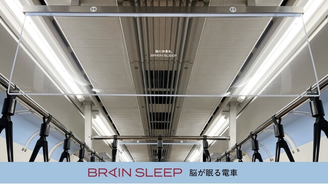プレスリリース「「脳が眠る電車」が交通広告グランプリ2025で優秀作品賞受賞」のイメージ画像