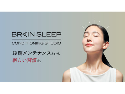 「よく眠れる」から、「日々眠れる」へ。 睡眠×鍼灸ボディケアで”睡眠力”に着目した睡眠専門鍼灸院