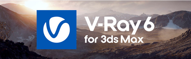 3D_O\tgEFAwV-rayx̍ŐVo[WuV-Ray 6 for 3ds Maxv2022N78ij̔Jn