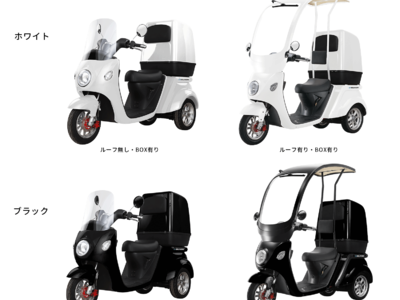 【待望の原付登録モデル登場！】「EV DELIVERY（デリバリー）」の原付登録モデル(EV)が誕生しました！