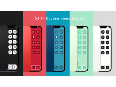 iPhoneのホーム画面をカスタマイズできる「Nomad iCon」をリリース