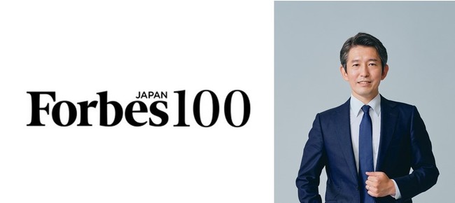「Forbes JAPAN 100」2021年 “今年の顔”として旭酒造 社長 桜井一宏が選出されました