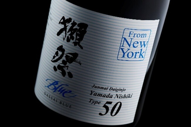 獺祭 Beyond 720ml 2024年12月製造 100112-26-