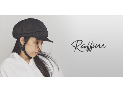 ヘルメットをファッションに。帽子タイプのプレミアムモデル「RAFFINE」とは？