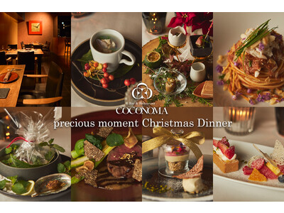 【Bar & Restaurant COCONOMA】今年のクリスマスディナーは一皿一皿にストーリーを込...