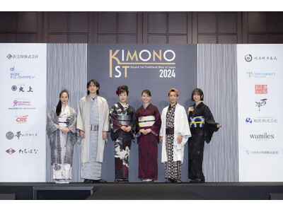 高橋大輔さん、篠田麻里子さん、町田啓太さんらキモノイスト2024受賞者に、日本酒「雨降///あふり」を贈呈