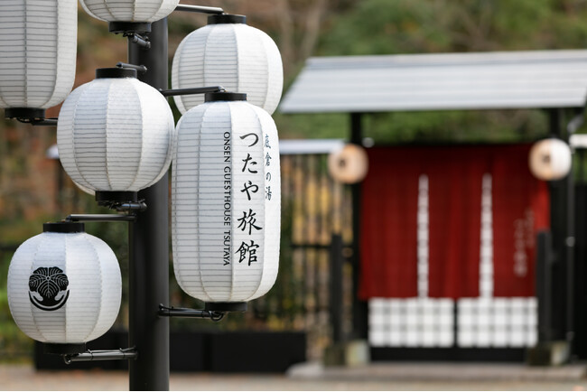 「いい風呂の日（11月26日）」は箱根つたや旅館に集合！開業6周年イベント「お米deグッドナイト」開催決定
