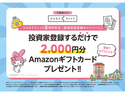 �yAmazon�M�t�g�J�[�h ����ґS���v���[���g�L�����y�[���z�����Ɠo�^���邾���I -�s���Y���������i�u�W���X�g�t�B�b�g�v�T���N�L�O-