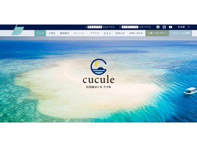 �Ί_���z�e���N�N�����V�T�C�g���J �`�����l�g�~���T�[�h�̐V�f�U�C����B���L�������o��