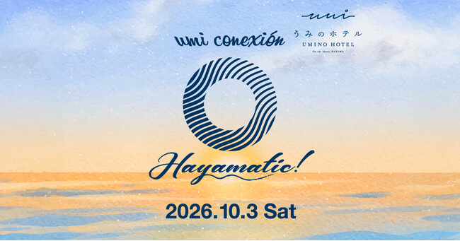 【葉山うみのホテル】音楽・海・温泉を楽しむ初の宿泊型イベント「umi conexion “Hayamatic!”」を10月3日に開催