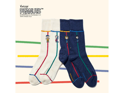 スヌーピーと仲間たちの靴下に新色が登場。6つのキャラクターを刺繍や編みで表現。
