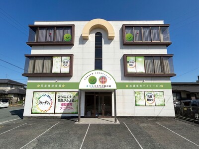 「まりも キネサポ豊川店」児童発達支援・放課後等デイサービス　2026年7月1日 開所