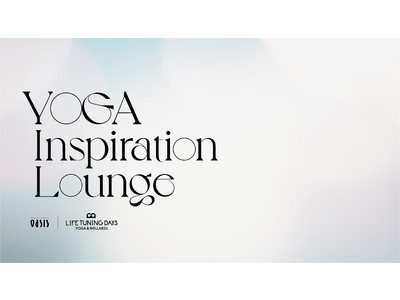 東急スポーツオアシス × LIFE TUNING DAYS YOGA INSPIRATION LOUNGE 人気講師プロデュースによるヨガコンテンツリレーを7月から開講！