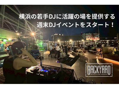 横浜ビブレ屋上のルーフトップパーク「BACK YARD」で、横浜の若手DJに活躍の場を提供する週末DJイ...