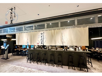 煮干しラーメン×日本酒酒場「すぎだま」を2月2日に(月)リニューアルオープン！東京駅・大手町から徒歩1分の好立地で濃厚煮干しと厳選日本酒の至福体験を提供