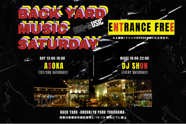 横浜ビブレ屋上のルーフトップBBQパーク「BACK YARD」で、週末DJイベント「BACK YARD MUSIC SATURDAY」がスタート！