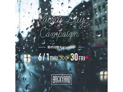 雨の日のビアガーデンがお得に！「BACK YARD -Brooklyn Park Yokohama-」が降水確率100%で次回タダの雨の日割キャンペーンを6月から開始